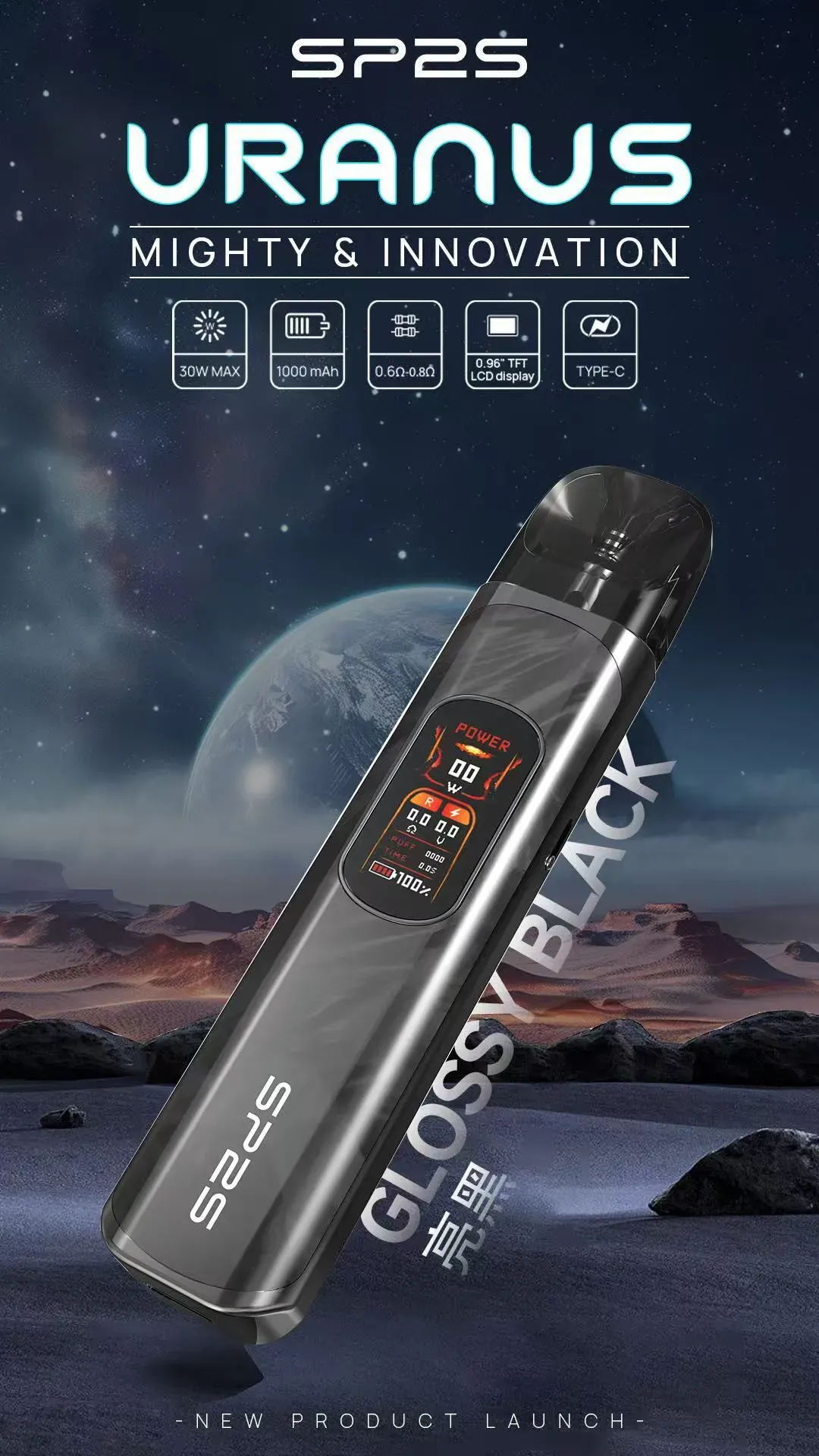 SP2S天王星注油主機