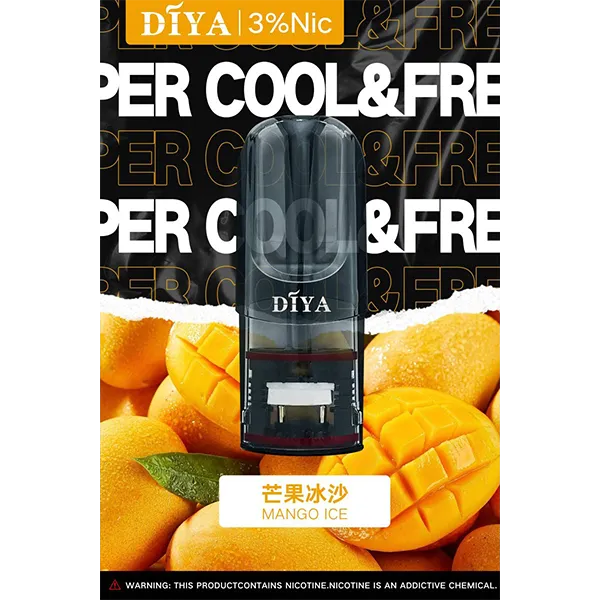 叮啞一代煙彈