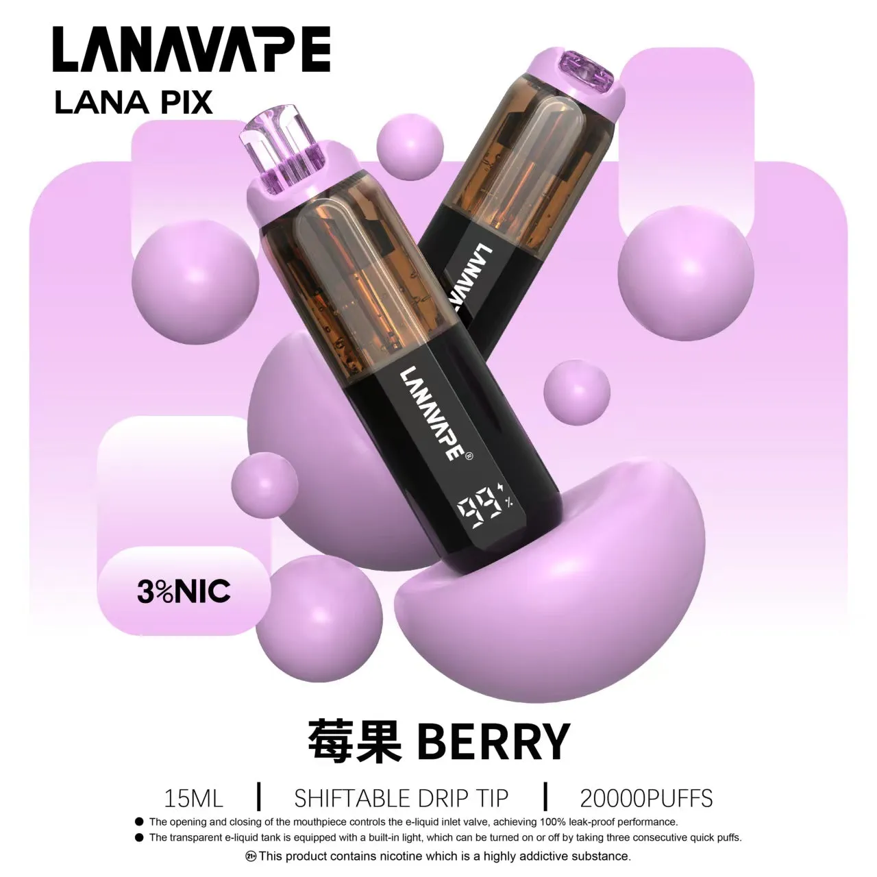拉娜拋棄式電子煙20000口