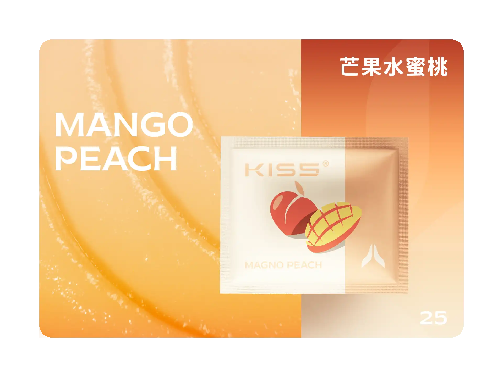 鎧斯五代煙彈